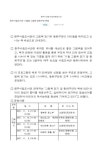대한민국 국회도서관 | 정보검색 > 소장정보 검색 > 원주시립도서관 11월중 그림책 동화구연 운영 원주시립도서관 11월중 그림책 동화구연 운영... 