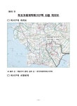 마서면 송내리ㆍ덕암리 일대 105만㎡ 국립생태원 입지예정지로 선정 서천군 마서면 송내리ㆍ덕암리 일대 105만㎡ 국립생태원 입지예정지로... 