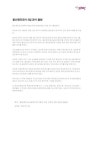 대한민국 국회도서관 | 정보검색 > 소장정보 검색 > 울산항만공사 5일 공식 출범 울산항만공사 5일 공식 출범 / 국정홍보처