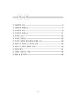 누가의료기광주서구;누가기능식품 | 대한민국 국회도서관 | 정보검색 > 소장정보 검색 > 민원 안내 : 의료기기 민원 안내 : 의료기기 / 서울지방식품의약품안전청