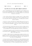 대한민국 국회도서관 | 정보검색 > 소장정보 검색 > 대구시, 기업 연구개발 지원 위해 기술정보 제공 대구시, 기업 연구개발 지원 위해 기술정보... 