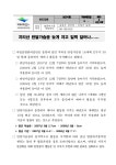 대한민국 국회도서관 | 정보검색 > 소장정보 검색 > 지리산 반달가슴곰 늦게 자고 일찍 일어나 지리산 반달가슴곰 늦게 자고 일찍 일어나... 