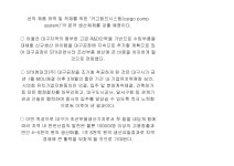 대한민국 국회도서관 | 정보검색 > 소장정보 검색 > 조선부품생산기지 STX엔파코(주) 대구공장 착공 조선부품생산기지 STX엔파코(주) 대구공장... 