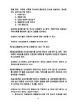 국방품질관리소광주분소 | 소장정보 검색 > 국방품질경영시스템 인증업무 절차 (개정 2002.8.8) 국방품질경영시스템 인증업무 절차 (개정 2002.8.8) / 국방부 국방품질관리소