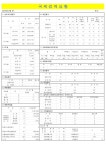 대한민국 국회도서관 | 정보검색 > 소장정보 검색 > 국제검역상황 : 여수 (2008년 2월) 국제검역상황 : 여수 (2008년 2월) / 국립여수검역소