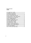 대한민국 국회도서관 | 정보검색 > 소장정보 검색 > 의료기기 기업체 디렉토리북. 2007 의료기기 기업체 디렉토리북. 2007 / 한국보건산업진흥원