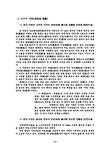 대한민국 국회도서관 | 정보검색 > 소장정보 검색 > 전남 여천ㆍ광양군 어업요 조사연구 전남 여천ㆍ광양군 어업요 조사연구 / 김만석