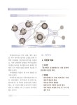 동해안에너지클러스터 조성계획 | 국회도서관