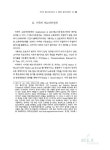대한민국 국회도서관 | My Library 국회도서관