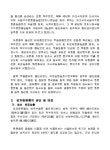 대한민국 국회도서관 | 정보검색 > 소장정보 검색 > 종묘관리센터의 우량종묘 생산 및 배포 종묘관리센터의 우량종묘 생산 및 배포 / 국립종자관리소
