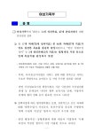 대한민국 국회도서관 | 정보검색 > 소장정보 검색 > 자체평가결과 : 여성부. 2007 자체평가결과 : 여성부. 2007 / 여성부