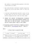 대한민국 국회도서관 | 정보검색 > 소장정보 검색 > 검역원, 닭농장 및 유가공품 HACCP 평가기준 고시 검역원, 닭농장 및 유가공품 HACCP... 