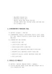 대한민국 국회도서관 | 정보검색 > 소장정보 검색 > 체납처분 체납처분 / 이종업