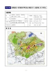 대한민국 국회도서관 | 정보검색 > 소장정보 검색 > 강릉입암 국민임대주택단지 예정지구 지정 강릉입암 국민임대주택단지 예정지구 지정... 