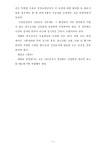 대한민국 국회도서관 | 정보검색 > 소장정보 검색 > “교정시설 소거실 화장실 출입문 미설치 및 과밀수용은 인권침해” “교정시설 소거실 화장실... 