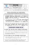 국회도서관 | 정보검색 > 소장정보 검색 > 온라인 부동산 “허위 낚시 매물” 꼼짝마! 온라인 부동산 “허위 낚시 매물” 꼼짝마! / 공정거래위원회