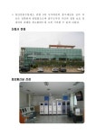 대한민국 국회도서관 | 정보검색 > 소장정보 검색 > “영산강홍수 우리가 막는다”ㆍ첨단장비 갖춘 신청사 개소 “영산강홍수 우리가 막는다”... 