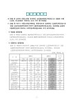 대한민국 국회도서관 | 정보검색 > 소장정보 검색 > 대구ㆍ경북 대형소매점 판매 동향 (2009년 03월) 대구ㆍ경북 대형소매점 판매 동향... 