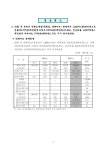 대한민국 국회도서관 | 정보검색 > 소장정보 검색 > 대구ㆍ경북 대형소매점 판매 동향 (2009년 03월) 대구ㆍ경북 대형소매점 판매 동향... 