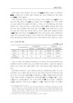 대한민국 국회도서관 | 정보검색 > 소장정보 검색 > 특목고와 사교육 특목고와 사교육 / 채창균 ; 이재경 [공저]