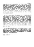 “경주 남산 칠불암 마애불상군” 등 국보로 승격 지정예고 | 국회도서관 국회전자도서관