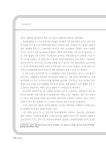 대한민국 국회도서관 | 정보검색 > 소장정보 검색 > 대전~당진, 공주~서천간 고속도로, 충남 발전의 기회로 활용하자 대전~당진, 공주~서천간... 