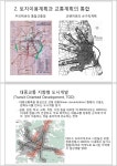 대한민국 국회도서관 | 정보검색 > 소장정보 검색 > 외국의 에코시티 조성 선진사례 국회도서관