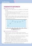대한민국 국회도서관 | 정보검색 > 소장정보 검색 > 중국 유학생을 대구경북 지역으로 중국 유학생을 대구경북 지역으로 / 김혜진 [저] ; 대구경북... 