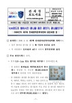 대한민국 국회도서관 | 정보검색 > 소장정보 검색 > 1cm정도로 발아시킨 콩나물 콩은 콩인가, 콩나물인가? : 2009년도 제7회... 