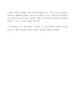 행복도시~유성 도로, 저탄소 녹색성장의 선도사업으로 추진 : “BRT 및 자전거도로”를 반영한 8차로 확장공사 본격시행 / 행정중심복합도시건설청