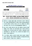 : 법무부ㆍ경희대학교 법학전문대학원 법교육 업무협약 체결 지역사회 법교육 봉사활동, Law School 학생들이 앞장선다! : 법무부ㆍ경희대학교... 