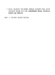 작은 나눔 큰 사랑, 이웃사랑 나눔장터로 오세요 | 국회도서관 국회전자도서관