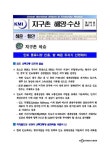 검색 > 지구촌 해양ㆍ수산 : 해운ㆍ항만. 제370호 (2007.5.21) 지구촌 해양ㆍ수산 : 해운ㆍ항만. 제370호 (2007.5.21) / 한국해양수산개발원
