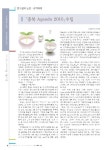 대한민국 국회도서관 | 정보검색 > 소장정보 검색 > CBDI 열린소식. 제77호 (2007.1) CBDI 열린소식. 제77호 (2007.1) / 충북개발연구원