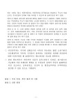 대한민국 국회도서관 | 정보검색 > 소장정보 검색 > 자동차 1,700만대 시대에 관리제도는 초보 : 권익위, 불합리한 자동차 등록ㆍ관리제 전면... 