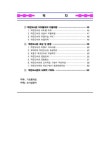 대한민국 국회도서관 | 정보검색 > 소장정보 검색 > 작은도서관 조성에 대한 일반국민 의식조사 보고서 작은도서관 조성에 대한 일반국민 의식조사... 