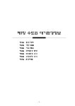 대한민국 국회도서관 | 정보검색 > 소장정보 검색 > 수도권대기환경정보 (2008.6) 수도권대기환경정보 (2008.6) / 수도권대기환경청