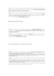 도립포천도서관상조 | 대한민국 국회도서관 | 정보검색 > 소장정보 검색 > (소비자피해주의보)상조서비스, 해약 어렵고 서비스도 기대와 달라 (소비자피해주의보)...