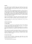 대한민국 국회도서관 | 정보검색 > 소장정보 검색 > (2006)법무부 회사법 개정시안의 방향과 내용, 그리고 반응 (2006)법무부 회사법 개정시안의... 