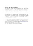 정보검색 > 소장정보 검색 > 위해물질 바로알기. 6, 식품 중 퓨란이란? 위해물질 바로알기. 6, 식품 중 퓨란이란? / 식약청 유해물질관리단 위해관리팀