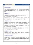 수산정보 | 국회도서관 국회전자도서관
