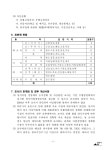 대한민국 국회도서관 | 정보검색 > 소장정보 검색 > 양식어업 어업경영조사 결과 양식어업 어업경영조사 결과 / 수산업협동조합중앙회...
