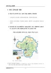 대한민국 국회도서관 | 정보검색 > 소장정보 검색 > 포도주산지 농협의 판매사업 성공사례 : 영천 금호농협 포도주산지 농협의 판매사업 성공사례... 