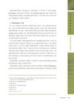 대한민국 국회도서관 | My Library 국회도서관