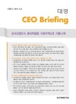 성서산업단지, 新산학융합 거점지역으로 거듭나야! | 국회도서관 국회전자도서관