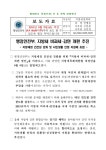 대한민국 국회도서관 국회도서관