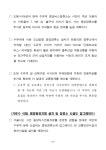 대한민국 국회도서관 | 정보검색 > 소장정보 검색 > 서울시, 도봉·미아로 수유역에 중앙버스정류소 신설 서울시, 도봉·미아로 수유역에... 