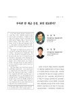 대한민국 국회도서관 | My Library 국회도서관