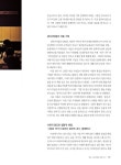 대한민국 국회도서관 | 정보검색 > 소장정보 검색 > 호혜적인 생활관계망, 이제 "마을이다" 호혜적인 생활관계망, 이제 "마을이다" / 글: 유창복