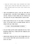 대한민국 국회도서관 | 정보검색 > 소장정보 검색 > 서울시 아리수, 세계 최고 수준 유수율 94.5% 달성 서울시 아리수, 세계 최고 수준 유수율 94.... 